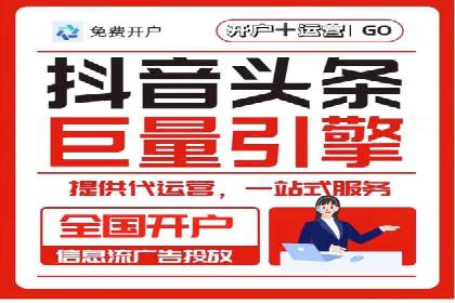 解析信息流广告代理的三大经典案例