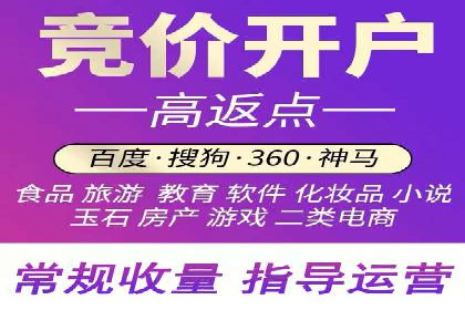 百度竞价运营全流程：从策划到执行的详细步骤