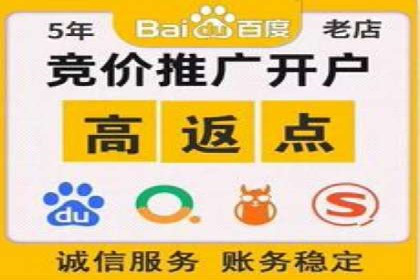 探索百度信息流开户的五大成功企业故事